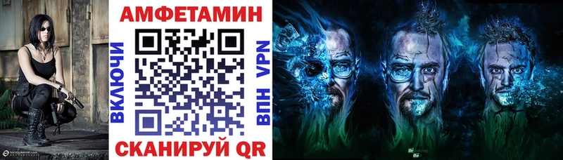 блэк спрут ONION наркота Петухово АМФЕТАМИН Розовый