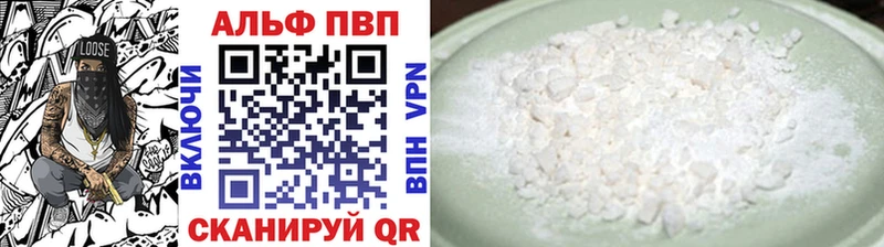 A-PVP Crystall Петухово