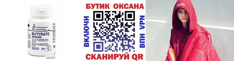 ОМГ ОМГ ссылки купить наркоту Петухово Бутират жидкий экстази