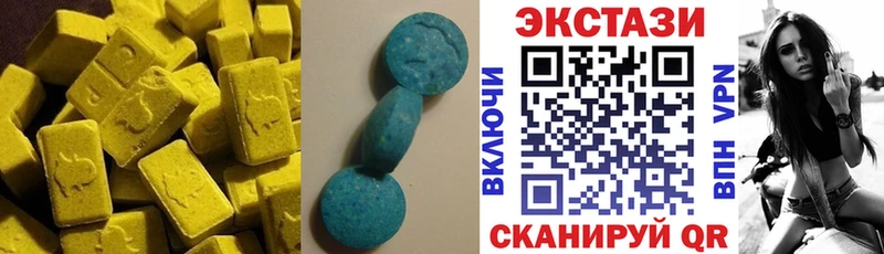Экстази mix  Петухово 