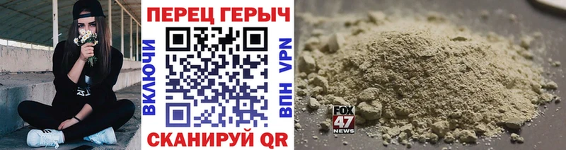 KRAKEN маркетплейс  Петухово  Героин герыч  где найти наркотики 