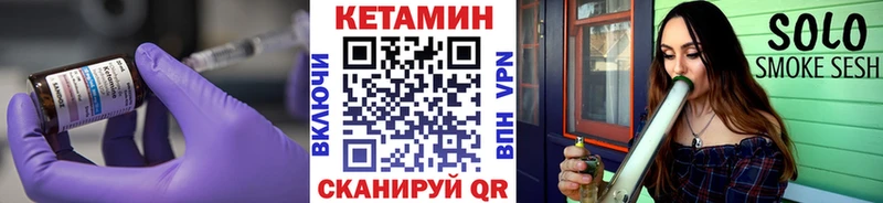 Кетамин VHQ  закладка  Петухово 