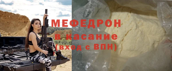 дживик Богородск