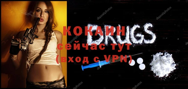 трава Бронницы