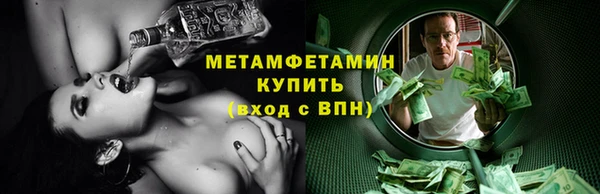 ECSTASY Армянск