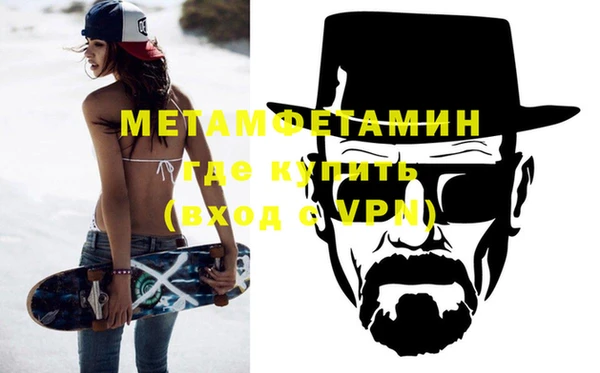 дживик Богородск
