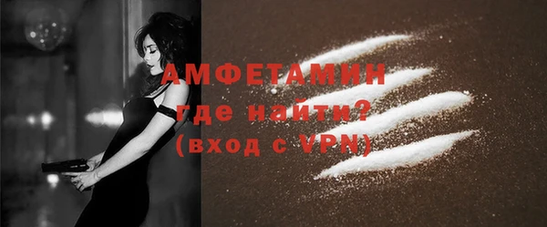 соль ск Бородино