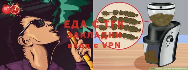 ECSTASY Армянск