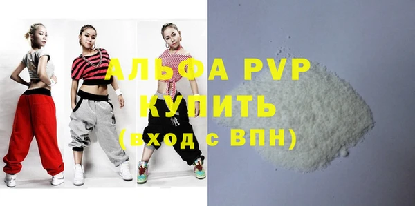 ECSTASY Армянск
