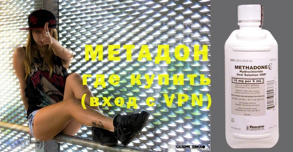 ECSTASY Армянск
