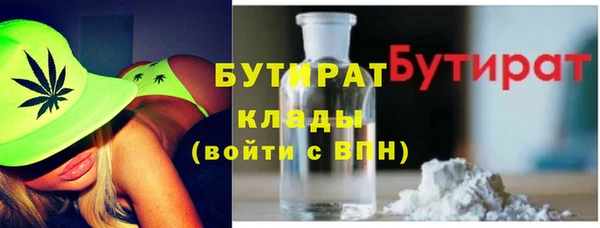 соль курить ск Арсеньев