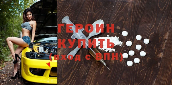 соль ск Бородино