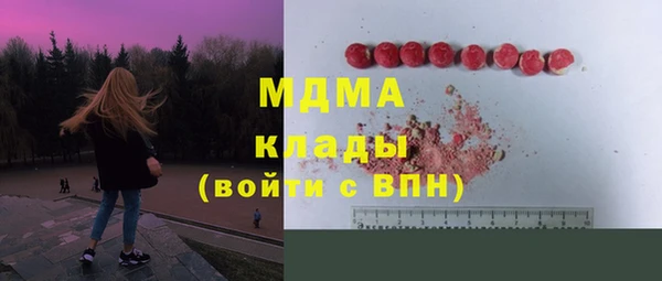 соль курить ск Арсеньев