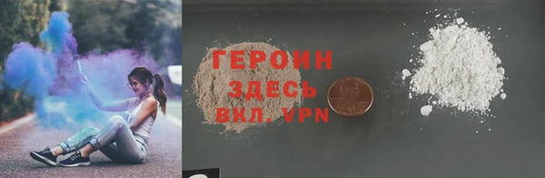 соль курить ск Арсеньев