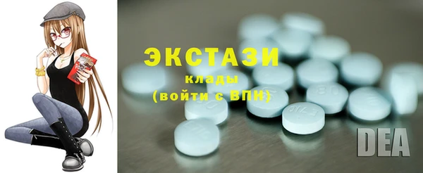 соль курить ск Арсеньев
