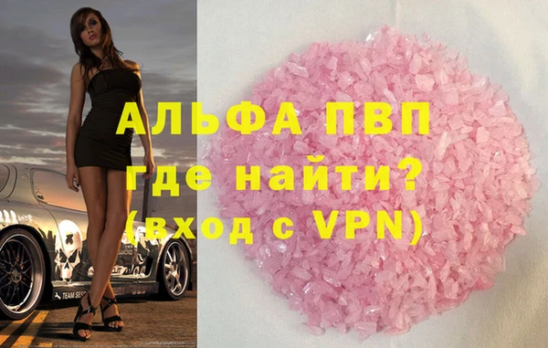 трава Бронницы
