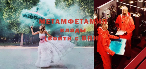 меф VHQ Богородицк