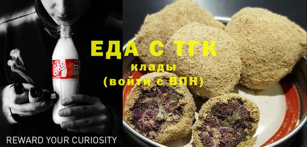 таблы Бугульма