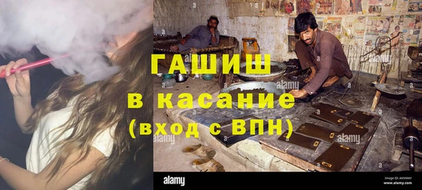 соль курить ск Арсеньев