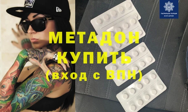 меф VHQ Богородицк