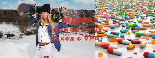 соль курить ск Арсеньев