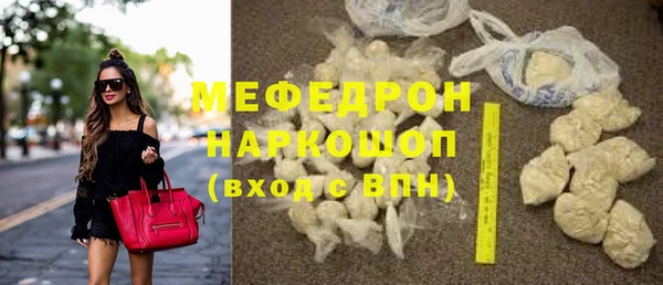 соль курить ск Арсеньев