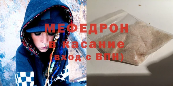 меф VHQ Богородицк