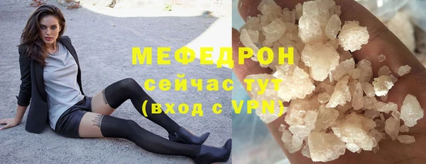 соль курить ск Арсеньев