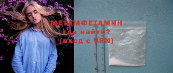 гашиш Богданович