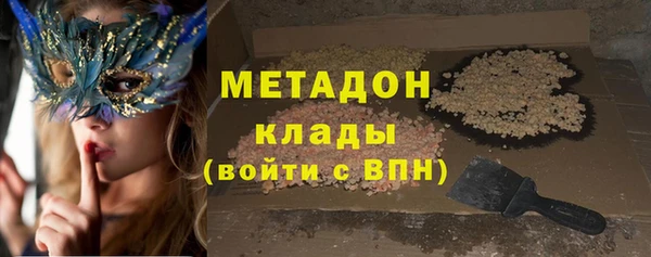 меф VHQ Богородицк