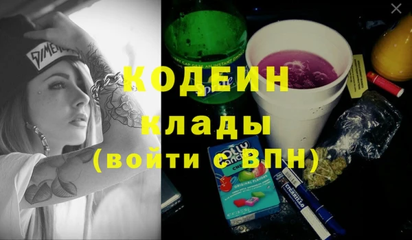 ECSTASY Армянск