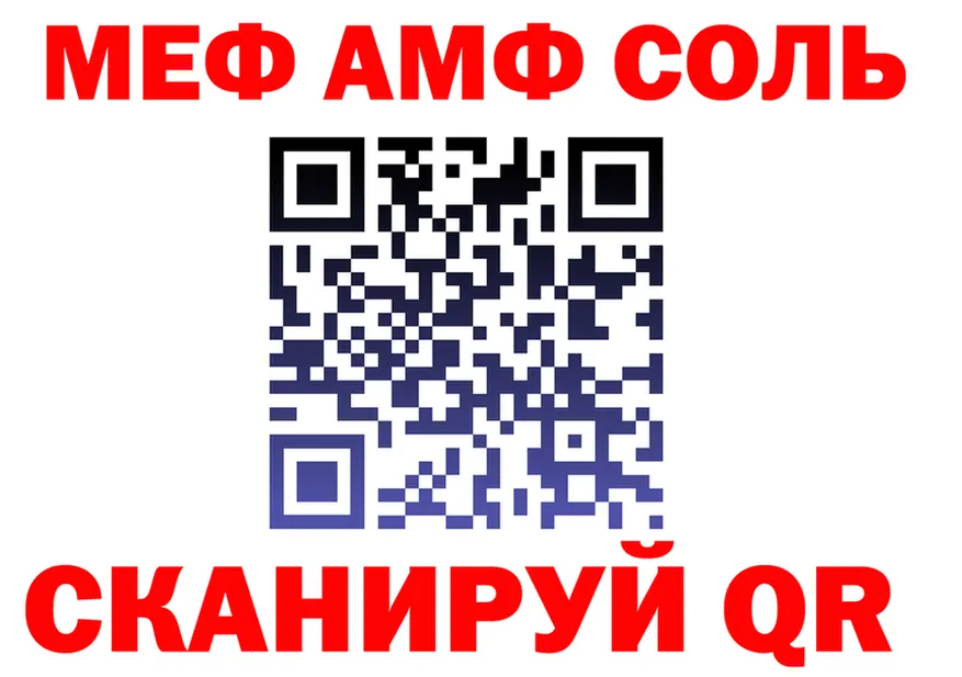 АМФ VHQ зеркало дарк нет мега Петухово