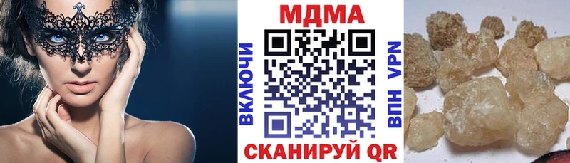 где найти наркотики  Петухово  MEGA онион  MDMA кристаллы 