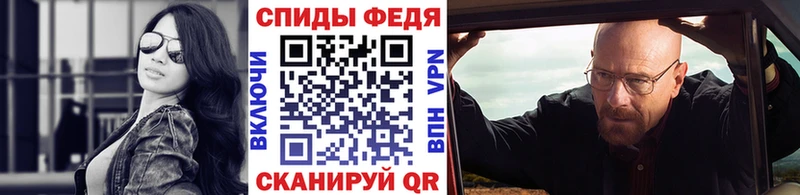 МЕТАМФЕТАМИН Methamphetamine  Петухово 